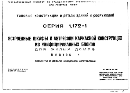  1.     