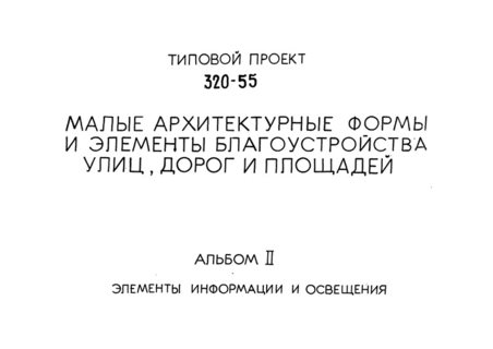  II.    