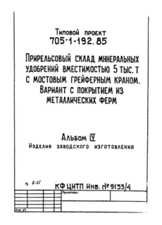  IV.   