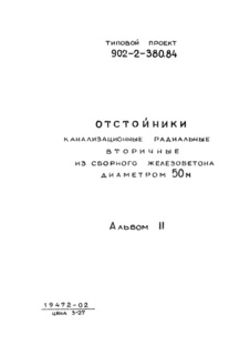  II.  