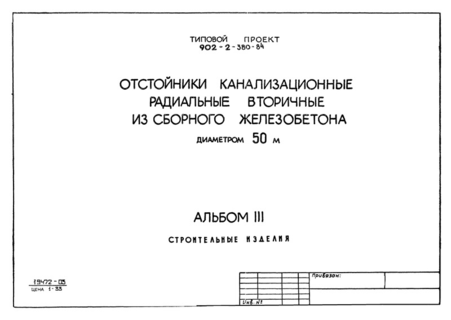  III.  