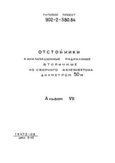  VII.  .  ,       