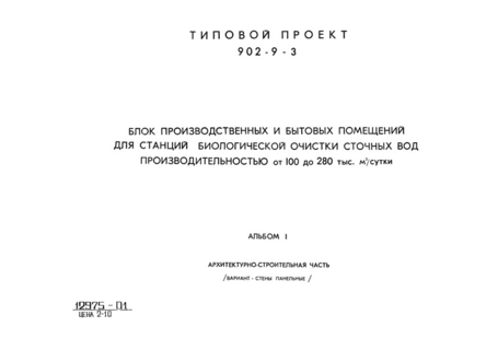  I. -  ( -  )
