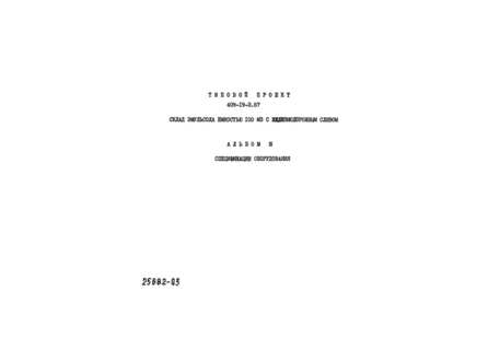  III.  