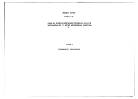  2.  