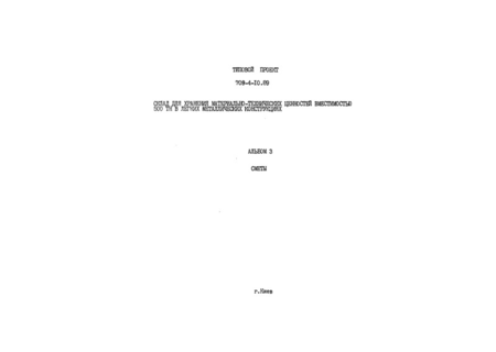  3. 