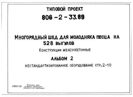  2.  