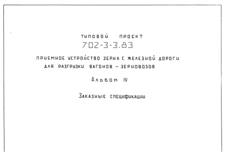  IV.  