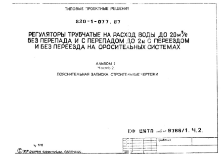  I.  2.  .  