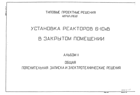  I.      