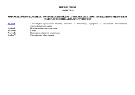   3-           