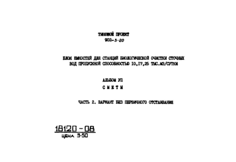  VII.  2. .    