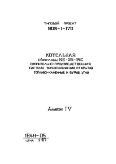  IV.       