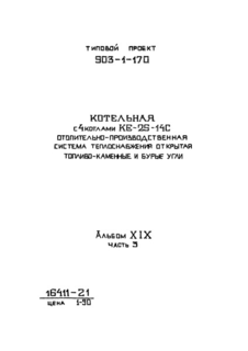  XIX.  3.    . 