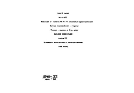  XXI.  .     ( )