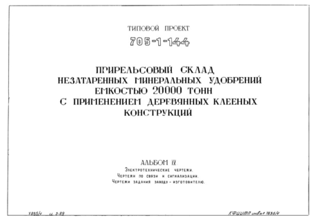  IV.  .     .   -