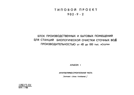  I. -  ( -  )