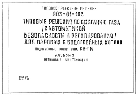  2.  