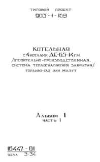  I.  1. - .    