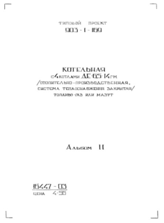  II.   . 