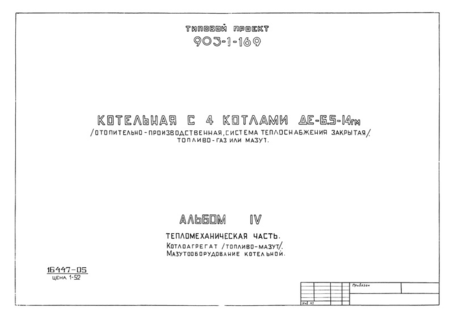  IV.  .  ( - ).  