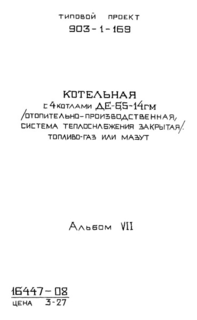  VII.     .  .   