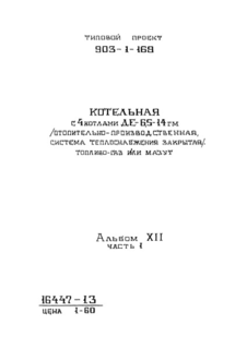  XII.  1.   