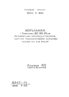  XII.  2.    