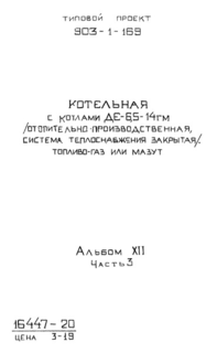  XII.  3.    