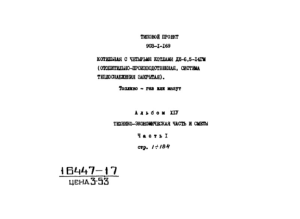  XIV.  1. -   