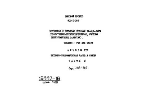  XIV.  2. -   