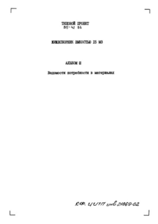  III.    