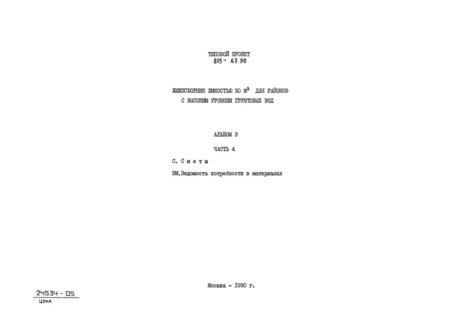  3.  4. .    