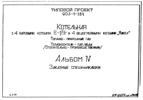  IV.  