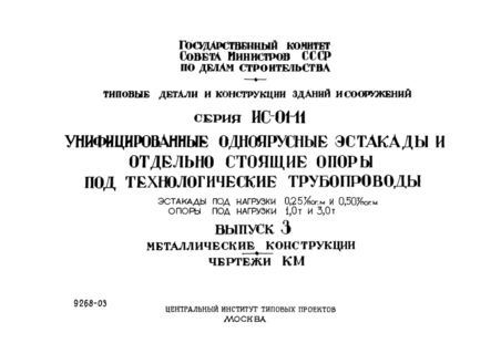  3.  .  