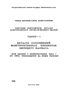            1  ,    