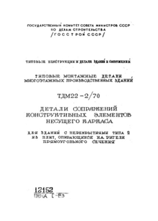            2  ,     