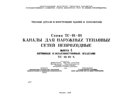  4.    