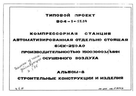  8.    