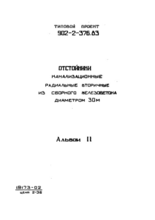 II.  