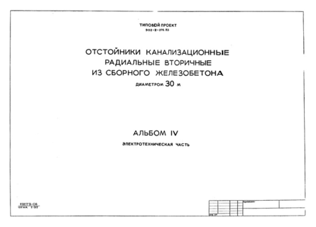  IV.  