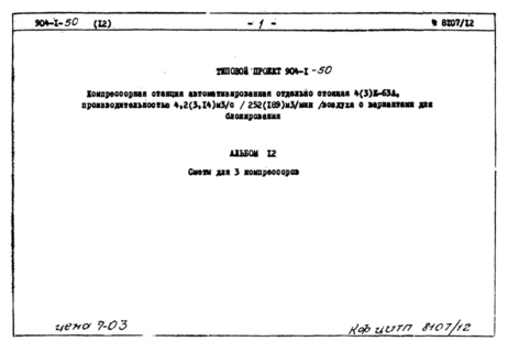  12.   3 