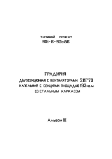  III.      