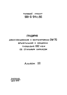  III.      