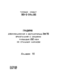  VI.  