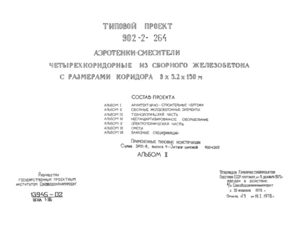  II.   