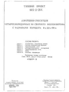  IV.  