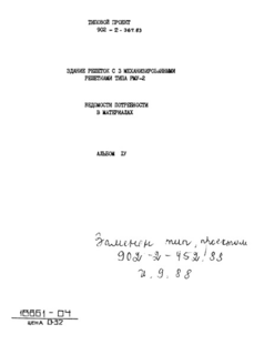  IV.    