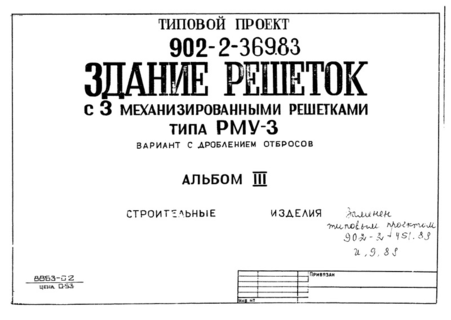  III.  