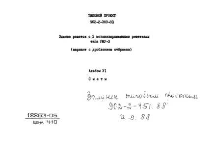  VI. 